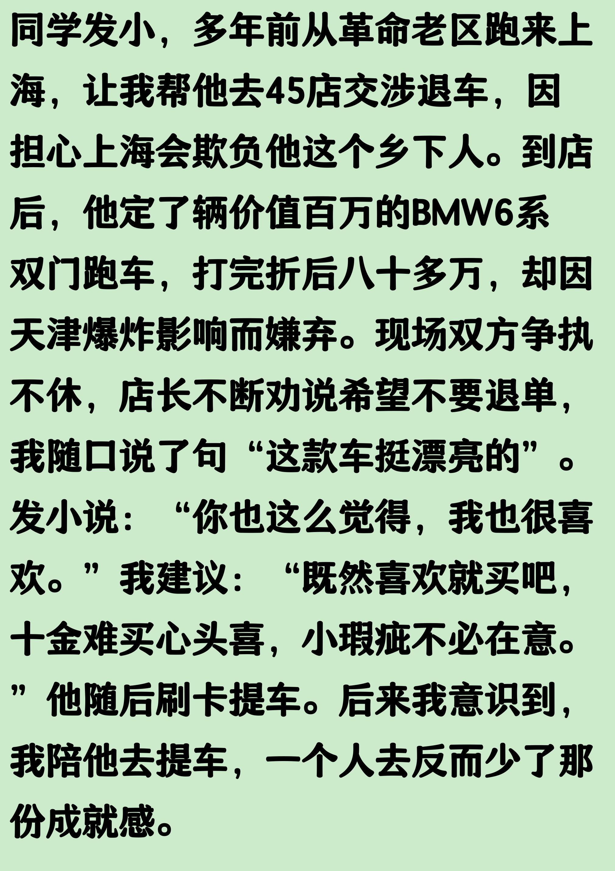 每体:奥尔莫应获得更多的出场时间,他擅长破解此类密集防守